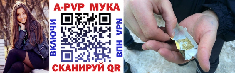 Виды наркоты Горбатов Метамфетамин МЕФ Alpha-PVP АМФ