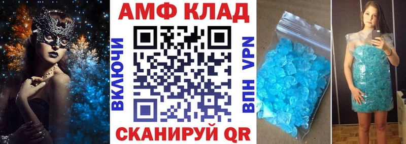 АМФ Premium  Горбатов 