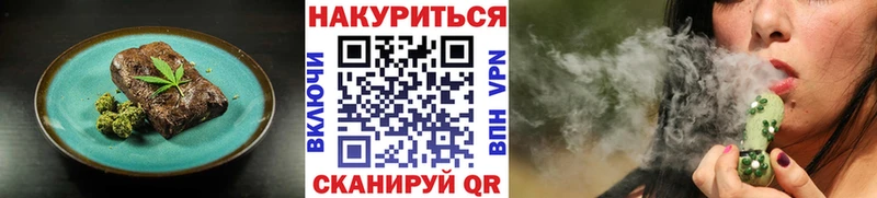 продажа наркотиков  Горбатов  Cannafood конопля 