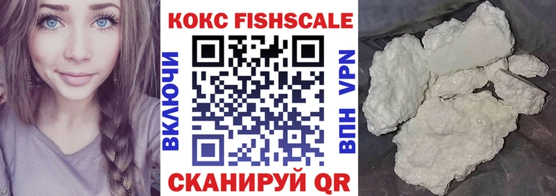 площадка телеграм Горбатов COCAIN 97%