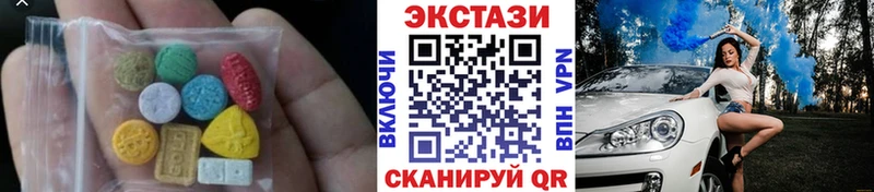 Экстази TESLA  Горбатов 