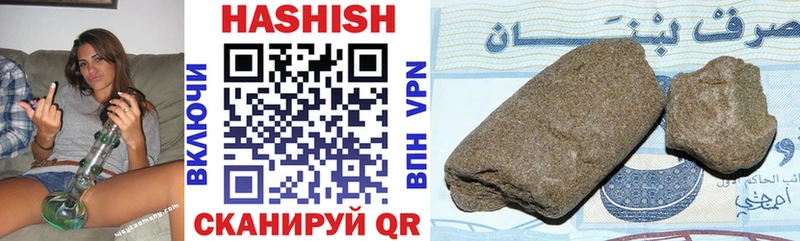 ГАШИШ VHQ  купить наркотики сайты  Горбатов 