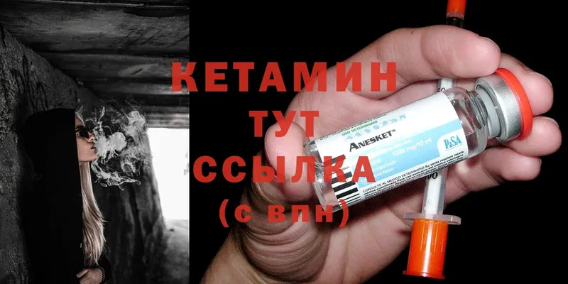 blacksprut рабочий сайт  как найти наркотики  Горбатов  Кетамин ketamine 