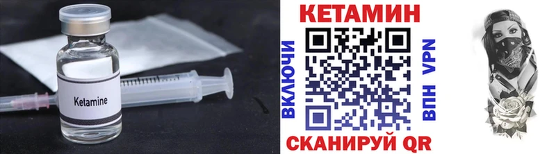 Кетамин ketamine  МЕГА ONION  Горбатов  продажа наркотиков 