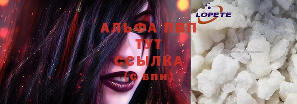 альфа пвп Вязьма