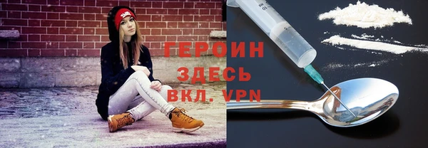 альфа пвп Вязьма