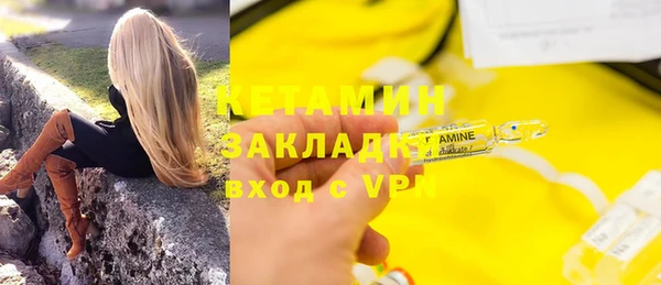 прущие грибы Горнозаводск