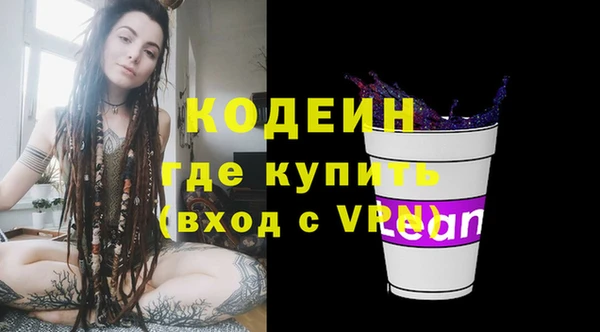 ALPHA-PVP Вяземский