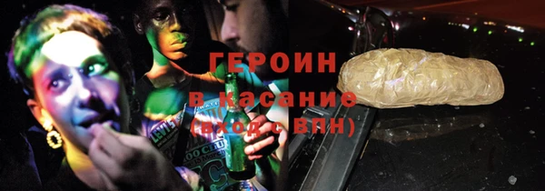 ALPHA-PVP Вяземский