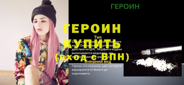 ALPHA-PVP Вяземский