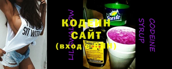ALPHA-PVP Вяземский