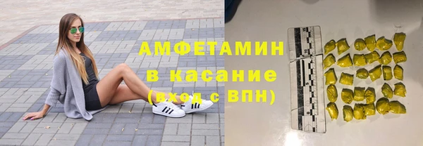 альфа пвп Вязьма