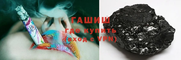 мяу мяу кристалл Горно-Алтайск