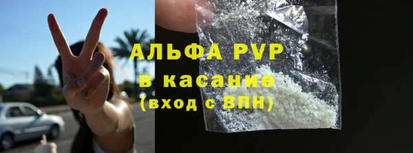 альфа пвп Вязьма