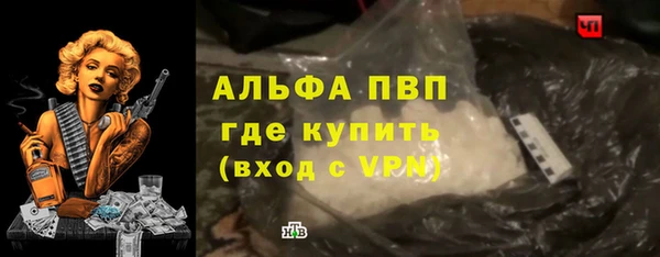 альфа пвп Вязьма