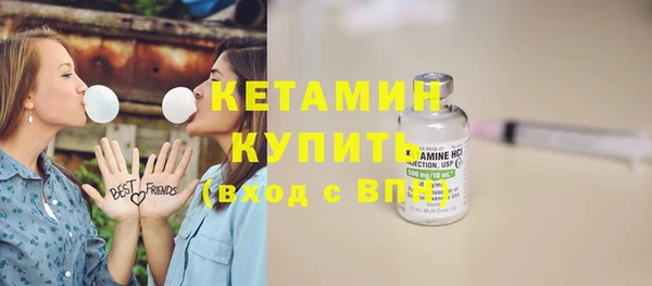 прущие крисы Вязники