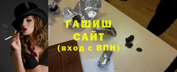 ALPHA-PVP Вяземский