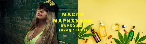 ALPHA-PVP Вяземский