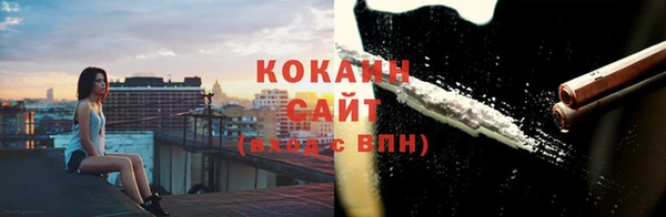 прущие крисы Вязники