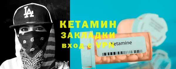 мяу мяу кристалл Горно-Алтайск