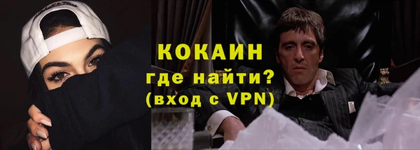 мяу мяу кристалл Ахтубинск