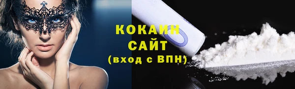альфа пвп Вязьма