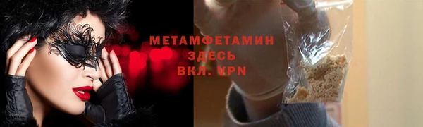 прущая мука Анжеро-Судженск