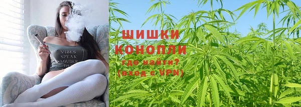 мяу мяу кристалл Горно-Алтайск