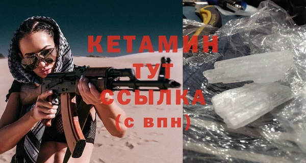 ALPHA-PVP Вяземский