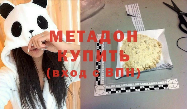 мяу мяу кристалл Ахтубинск
