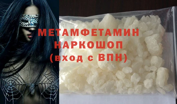 прущие грибы Горнозаводск