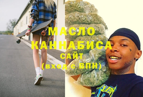 альфа пвп Вязьма