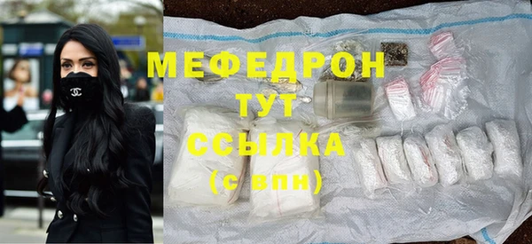 прущие крисы Вязники