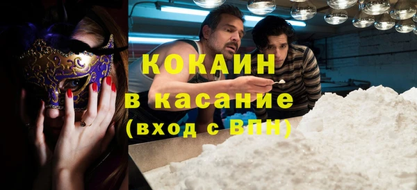 альфа пвп Вязьма
