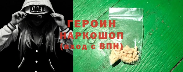 прущие крисы Вязники