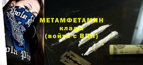 мдпв Горняк