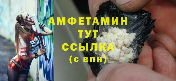ALPHA-PVP Вяземский