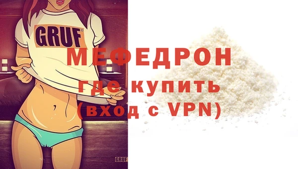 прущие крисы Вязники