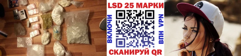 LSD-25 экстази кислота  где найти   Горбатов 