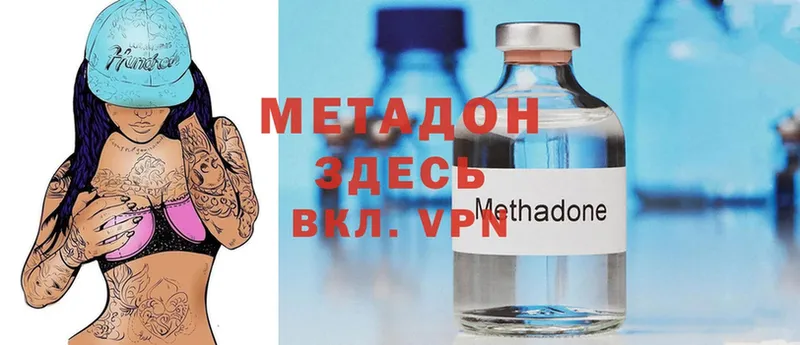 магазин продажи   Горбатов  hydra ТОР  Метадон кристалл 