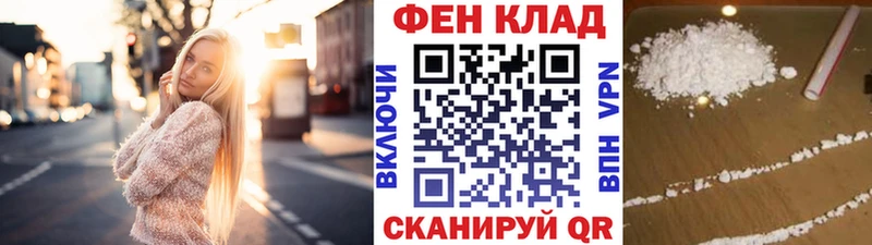 Первитин Methamphetamine  Горбатов 