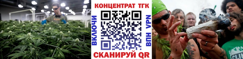где продают наркотики Горбатов Дистиллят ТГК Wax