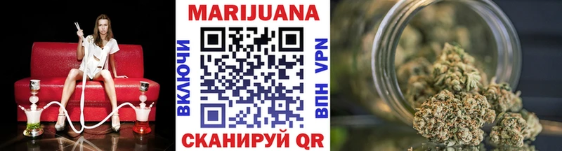 Шишки марихуана планчик  Горбатов 
